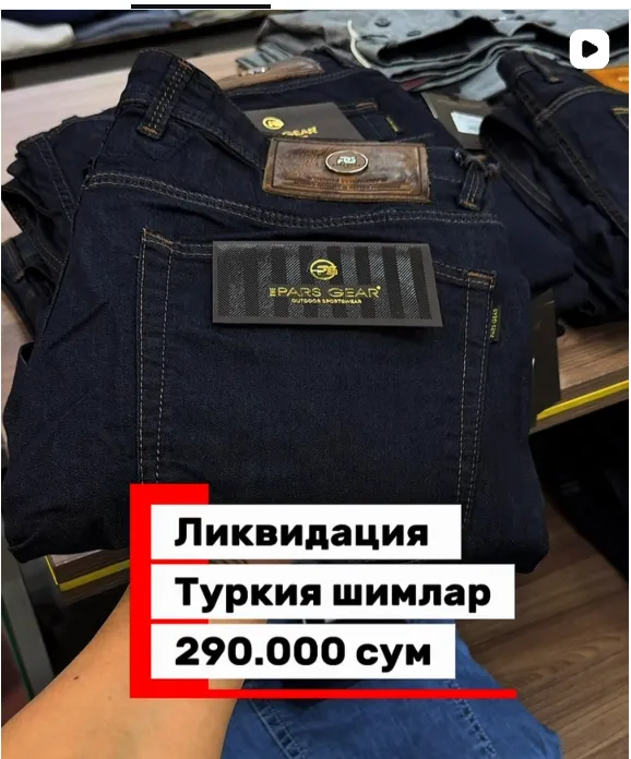 Gerutti do'konida Pars Gear Turkiya shimlari, likvidatsiya narxi 290 000 so'm